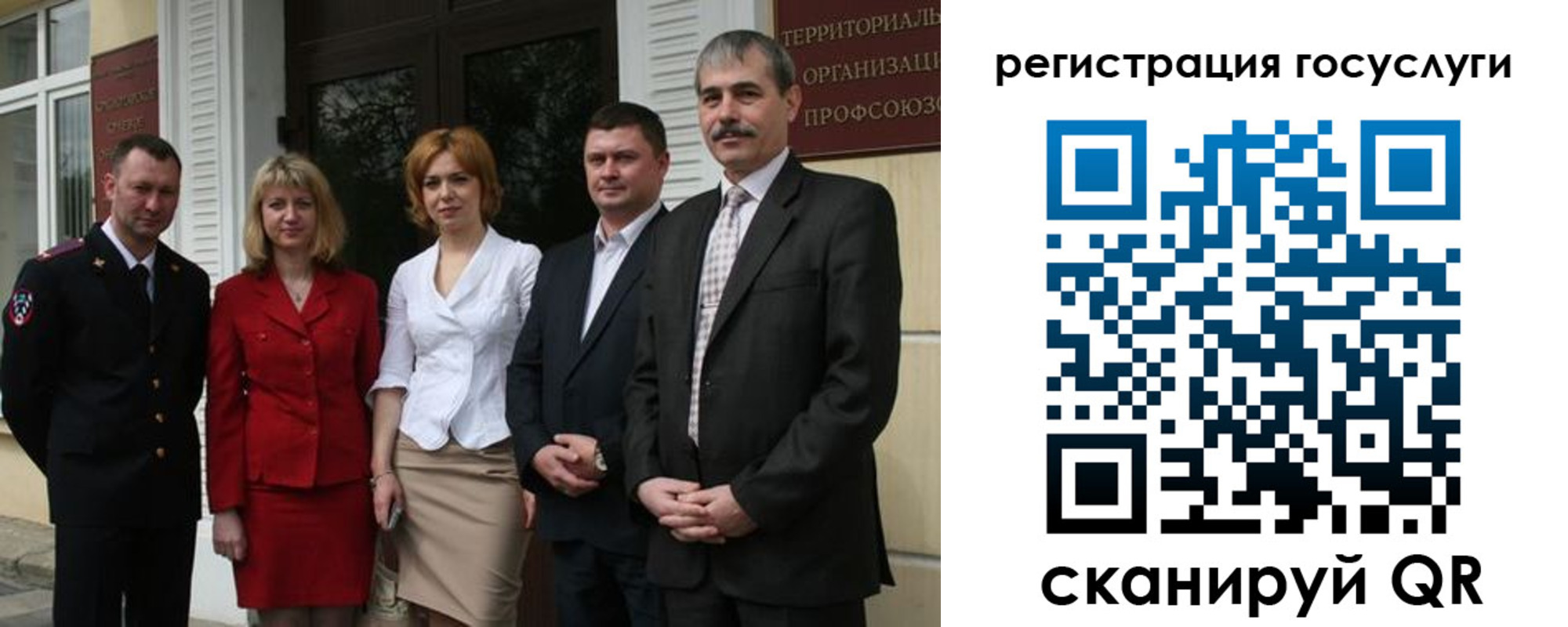 прописка законно в Суворове
