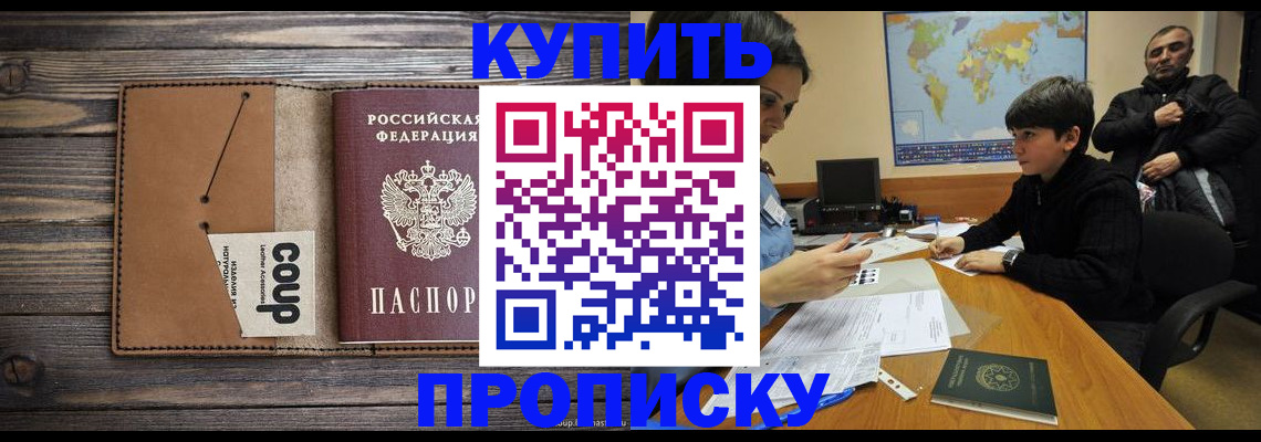 регистрация для дет. сада в Суворове